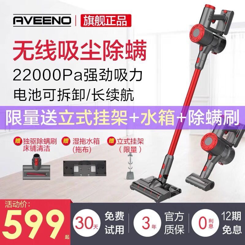 德国艾维诺无线吸尘器家用手持充电便携式强力大功率静音小型除螨