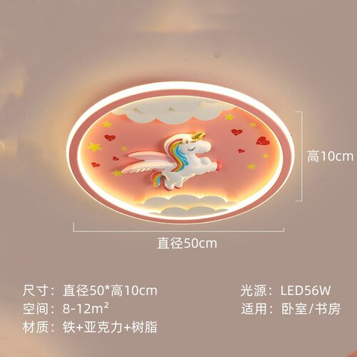 儿童卧室灯男孩飞机卡通战斗创意灯男童房间灯2023新款护眼吸顶灯