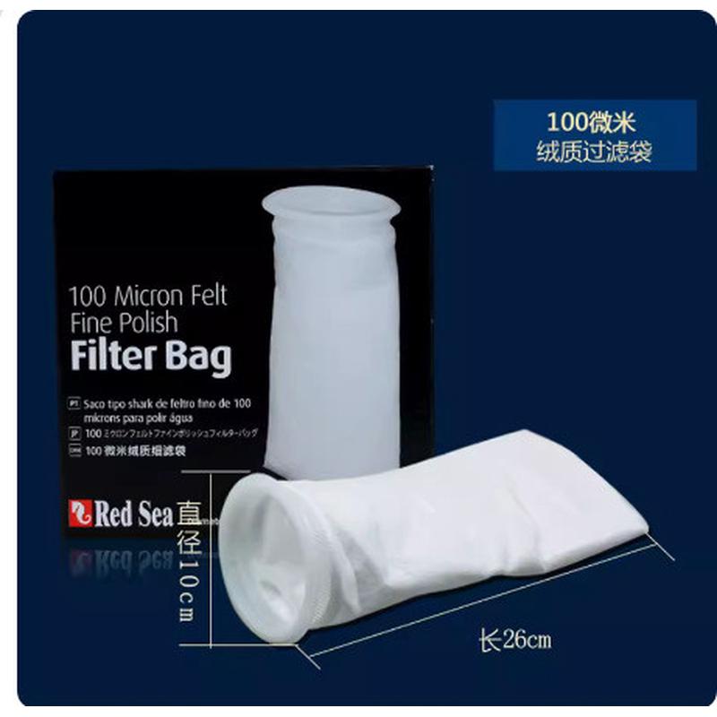 红海鱼缸专用滤袋海水珊瑚缸微米网纱袋绒质细滤袋白点过滤袋