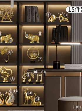 现代轻奢真心合作装饰摆件家居客厅酒柜书柜书房办公室工艺品软装