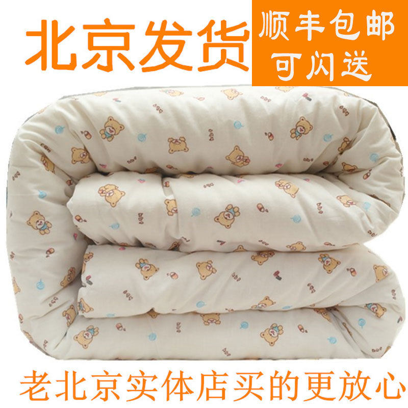 棉花被子手工棉被定做100%全棉儿童纯棉春秋被芯加厚冬被垫被褥子,床上用品,棉花被,淘宝优惠券,粉丝福利购,淘宝优惠卷
