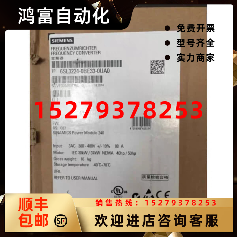 议价6SL3224-0BE35-5UA0西门子原装变频器6SL3224-0BE35-5UA0