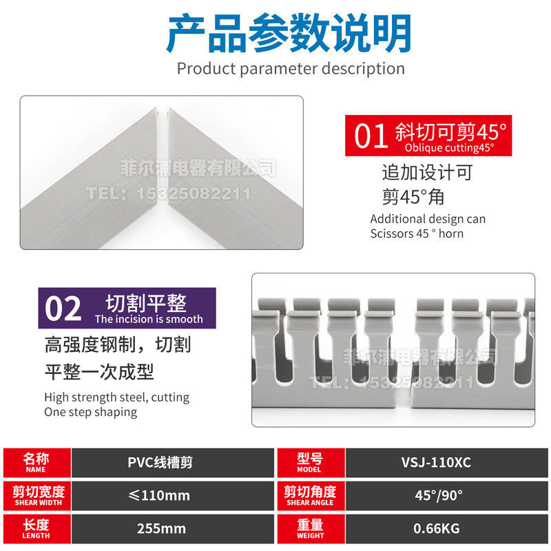 工业器塑料线槽剪刀角度剪扣条45度切断pvc电工专用钳子省力