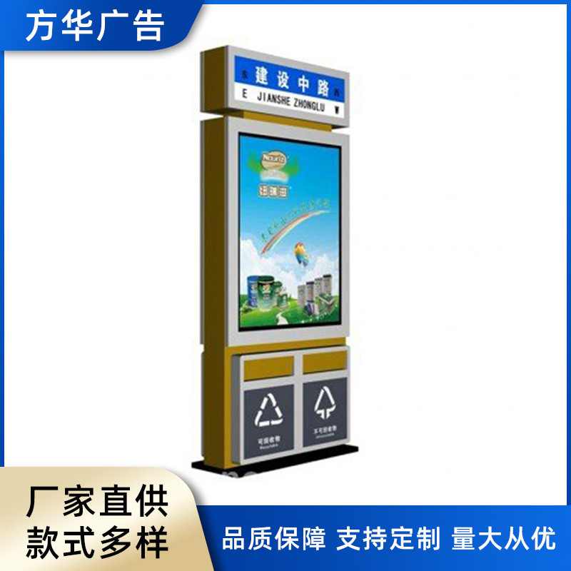 城市路名滚动户外太阳能道路立式不锈钢指路牌灯箱画面广告指示牌