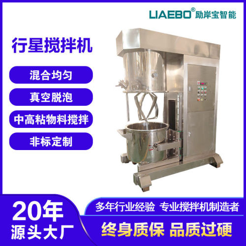 行星搅拌机200L不锈钢立式陶瓷浆料磁性材料密封胶双行星搅拌机