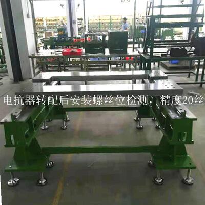 300-1080mm电抗器检测平台轨道交通精度0.2mm（20丝江苏大连中车