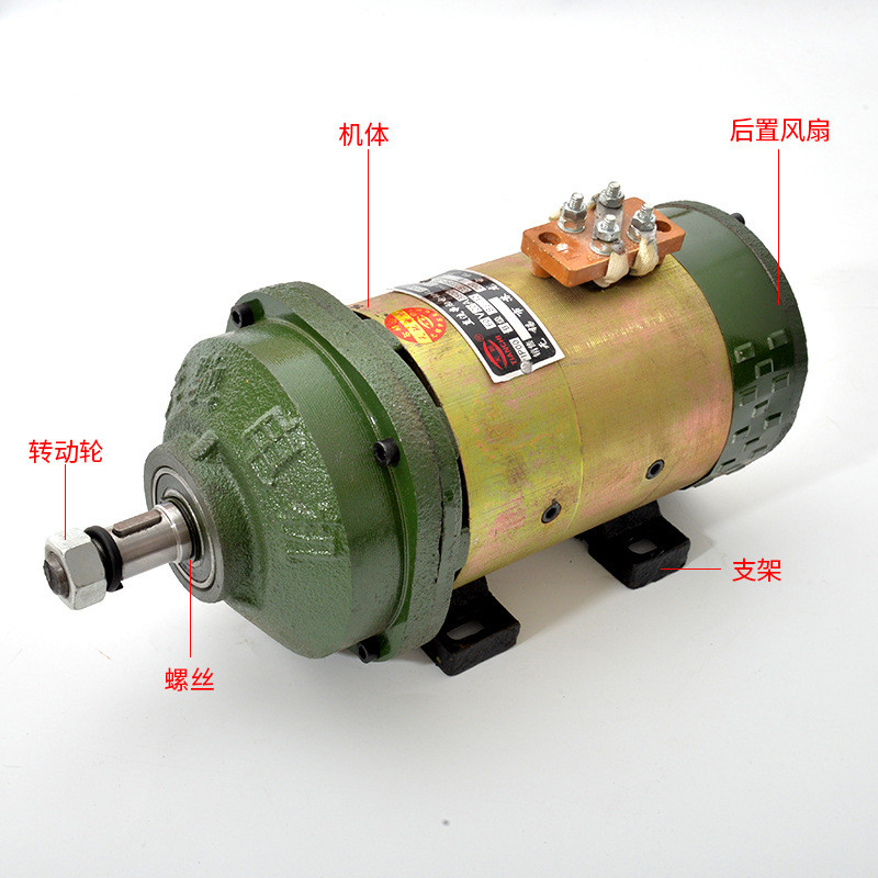 热销厂家直供有刷中置三轮车电机直流有刷电动汽车电动机批发