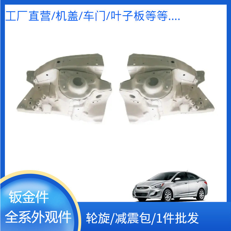 适用于一汽海马V70福美来MPV普力马EV前轮旋减震包铁