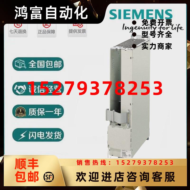 议价西门子6SN1123-1AA00-0HA1/0HA2/0BA2/0LA1/0LA3/0EA0/0EA1/0