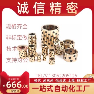 L10 d12 无油衬套OFG31 L12 L25 L20 L30 d10 L15 d13