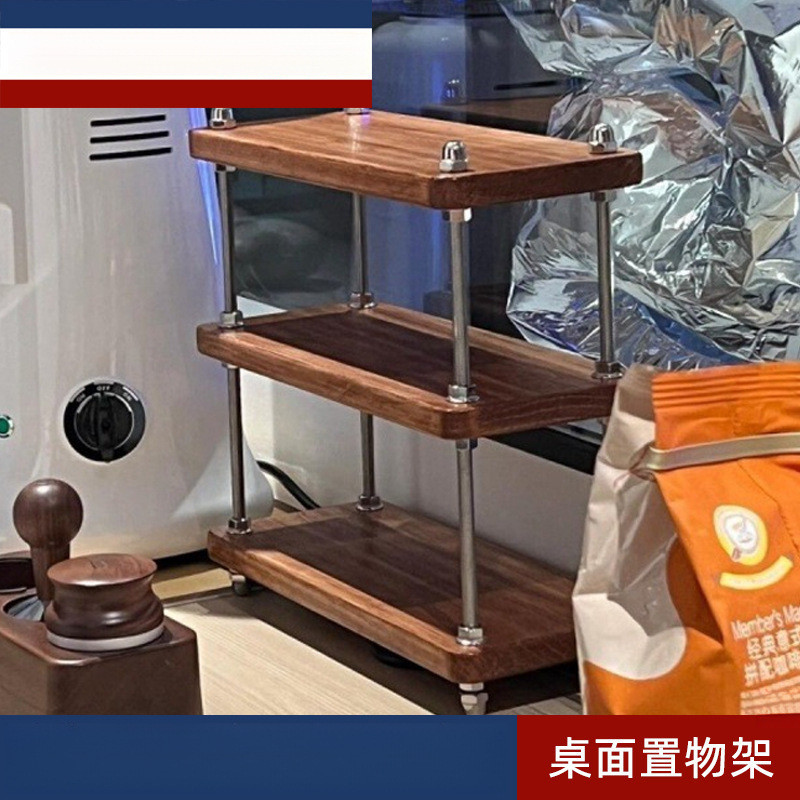 置物架中古风架子厨房架子办公桌隔层架工位桌面收纳小书架茶杯架