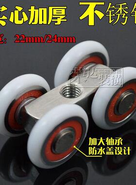 淋浴房滑轮浴室玻璃移门轮冲淋浴房门轮子配件推拉门不锈钢吊滑轮