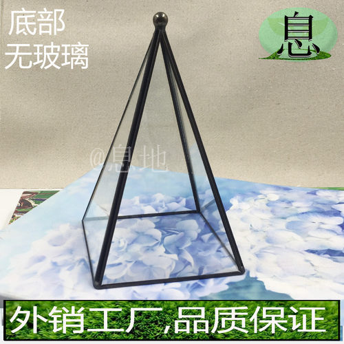 16039f包邮几何微景观批发玻璃小花房多肉植物无底玻璃灯罩植物