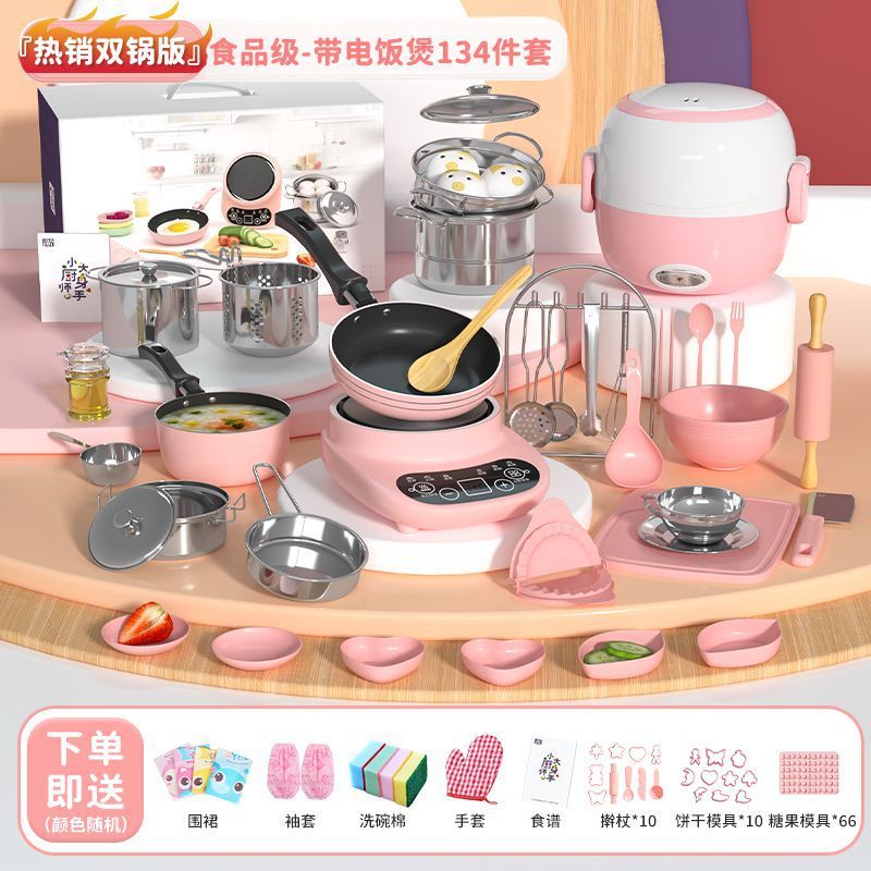 儿童玩具女孩子迷你小厨房真煮全套女童做饭真实厨具生日熙锦