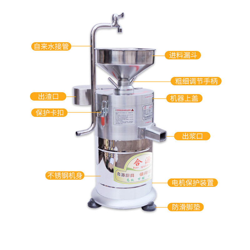 100/125/150型不锈钢浆渣豆腐机离现磨豆浆机商用电动打豆浆自分