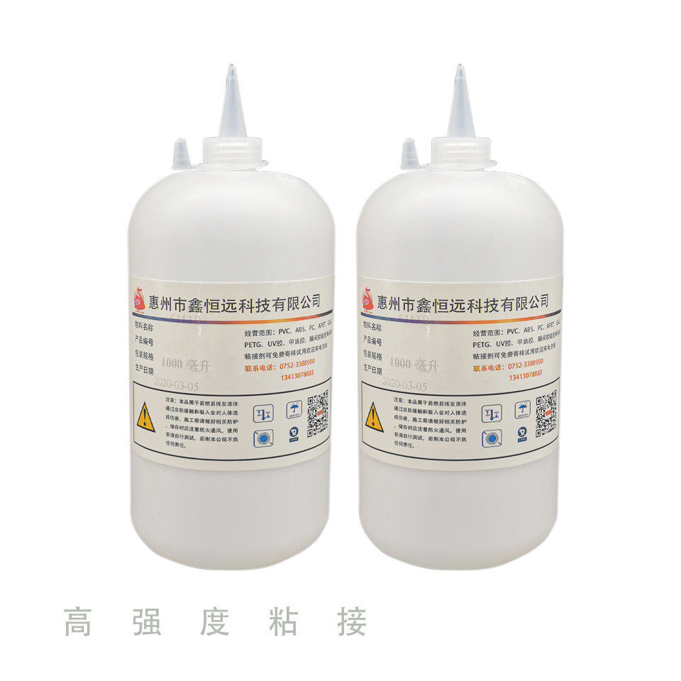 粘硅胶胶水硅处理免胶粘abs粘塑料金属硅橡胶树脂快干胶水可定制