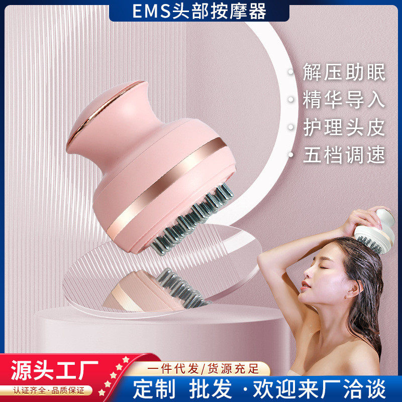 热销适用新款电动经络刷刮痧揉仪震动头部筋络疏通腹全身按摩微电