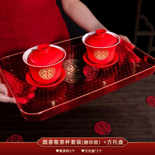 娘家结婚陪嫁用品改口敬酒茶杯套装喜碗婚礼红色碗筷对碗敬茶杯