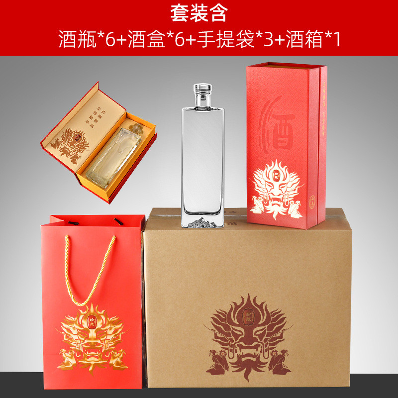简约酒瓶透明玻璃白装高端白酒分装瓶一斤酒瓶酱香酒瓶全套批发