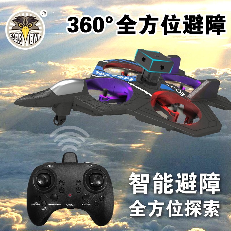 避障遥控飞机长续航四旋翼避障飞机无人机儿童遥控飞机充电耐摔
