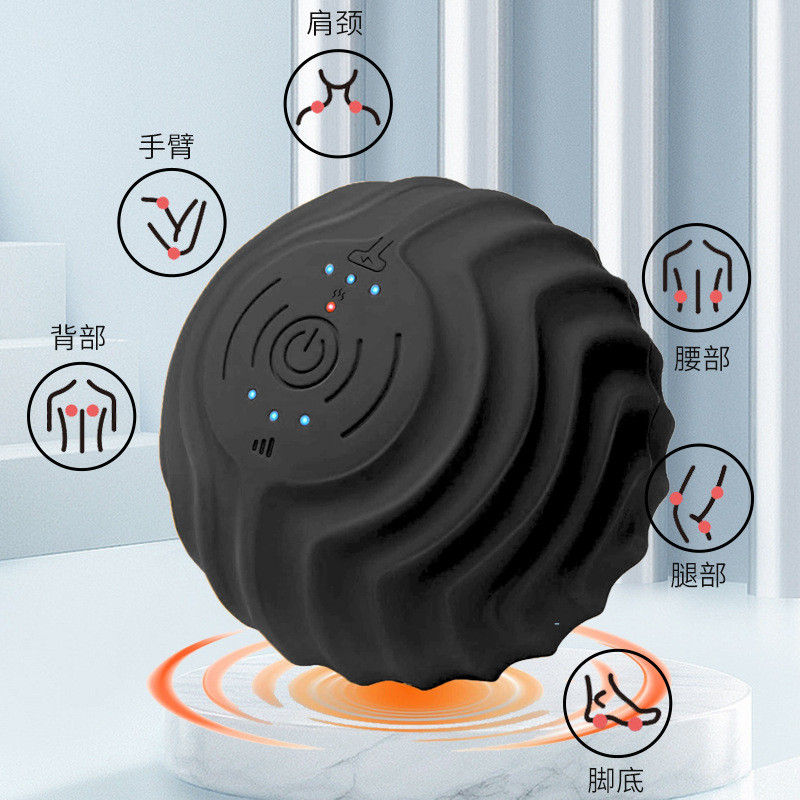 瑜伽辅助用品设计振动电动全新健身器材振动迷你花生按摩球