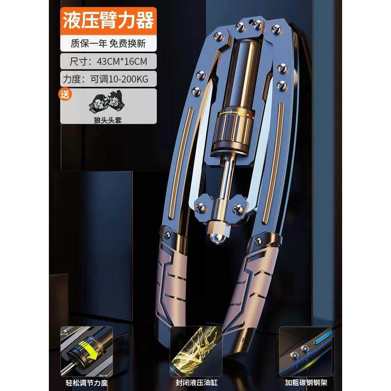 家用握力器臂液压臂力器男女扩胸运动健身器材臂力棒速多功能器