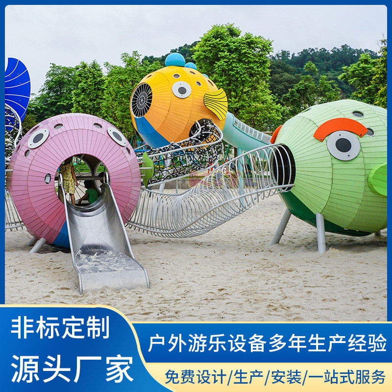 小区游乐园无动力游乐设备新款组合滑梯爬网景区儿童游乐园设备