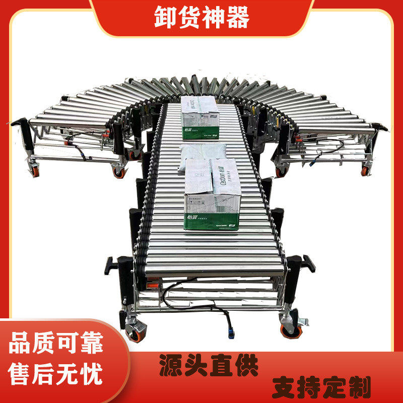 伸缩输送机卸货装车卸车快递流水线有动力伸缩滚筒转弯输送机,搬运/仓储/物流设备,加料机,淘宝优惠券,粉丝福利购,淘宝优惠卷