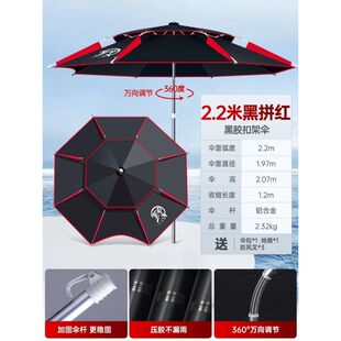 巨钓鱼伞王鳍2.6万向防雨大钓伞2023新款加厚防晒防雨垂钓遮阳伞