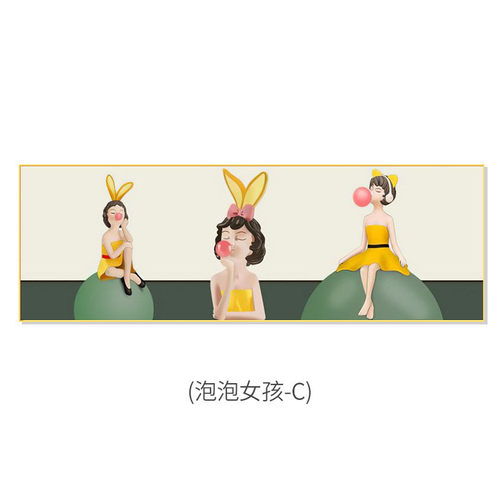 卡通卧室儿童房装饰画北欧女孩房壁画背景墙挂画现代横幅床头画