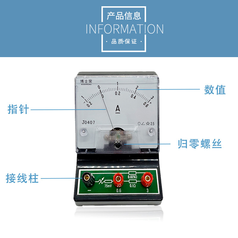 J0408电压表 物理实验器材教学 2.5级3V15V 伏特表 电学直流J0407