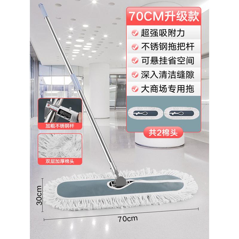 jih3批发公共场所平板拖一拖净大号尘推酒店商用排拖拖把扫把工厂
