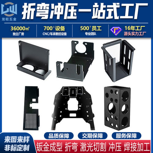 钣金电箱电柜加工钣金件加工折弯焊接激光切割下料精密钣金加工
