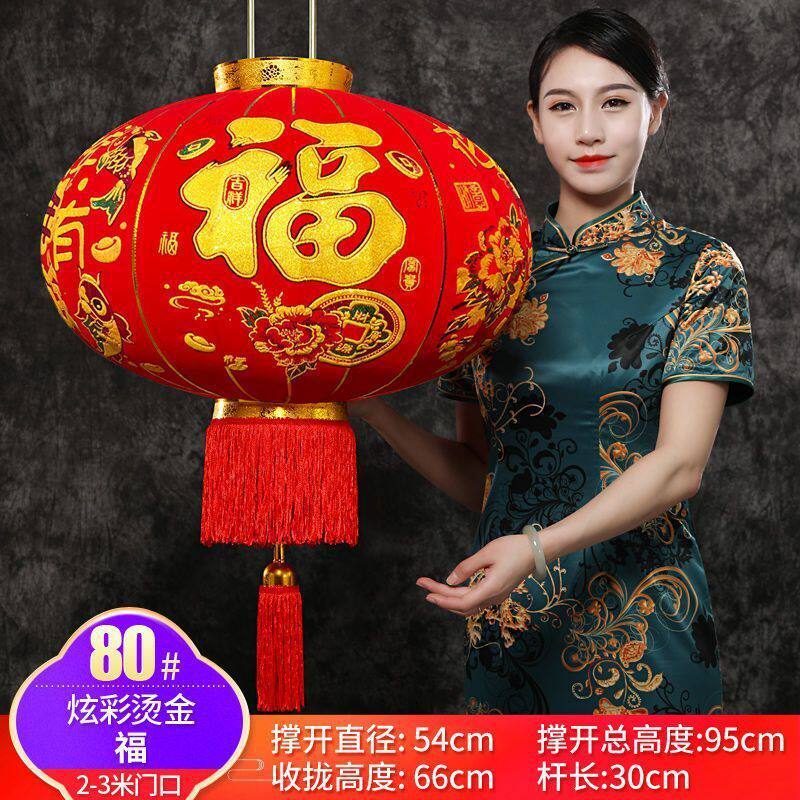 长杆植绒灯笼大红喜庆新年春节灯笼大门口阳台灯笼结婚喜字红灯笼