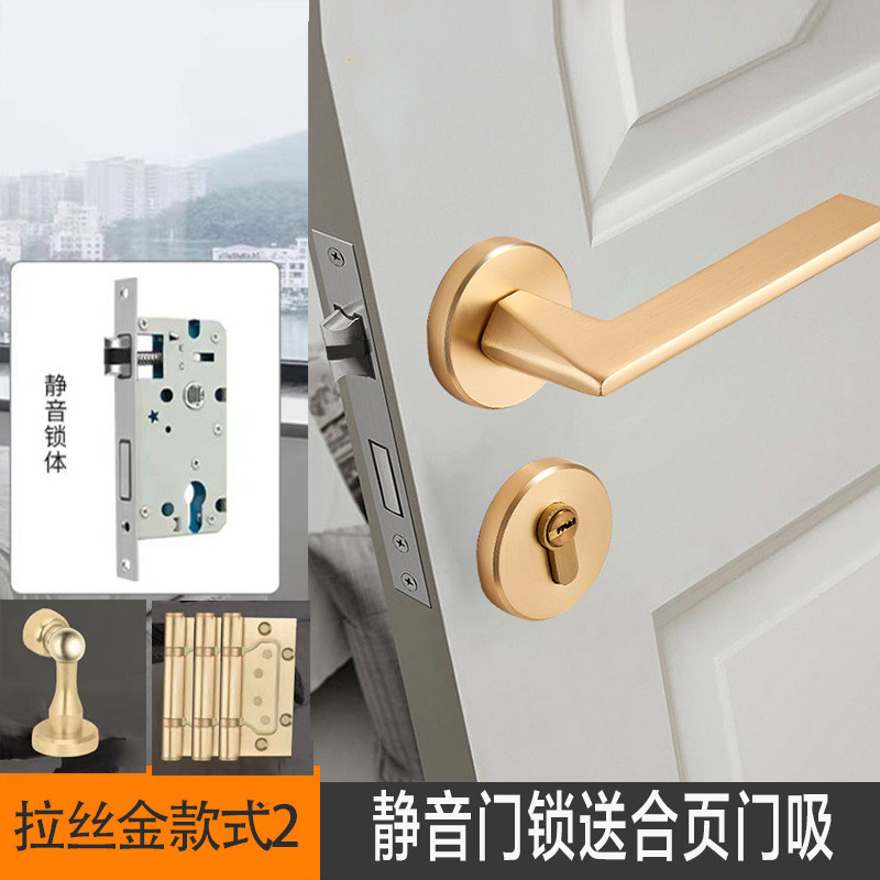 铜拉丝木门锁门锁室内静音锁卧室静音磁吸锁门锁卧室门锁具套装