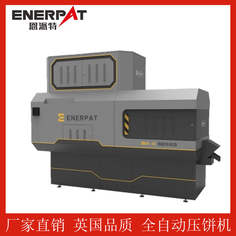 卧式压饼机全自动压缩设备多种型号废弃金属压块设备工厂供应