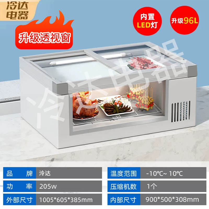 台式三轮车冷柜移动摆摊烧烤柜商用小型保鲜桌面点菜冷藏柜
