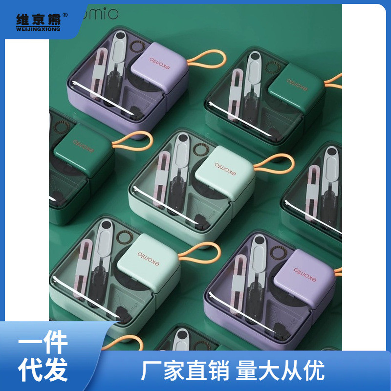 针线盒家用实用高质量针线包套装宿舍学生便携缝纫收纳多凌之凌之