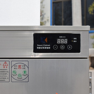 蒸饭柜蒸饭车小型商用小4盘6机220v电热蒸箱包子饭店家用蒸饭盘