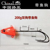 金属鱼钩铅头钩带鱼双钩仿生渔饵刀鱼带背刺天亚活铁板200g假饵