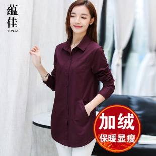 加绒加厚白色衬衫女长袖初秋冬季中长款韩版大码纯棉宽松