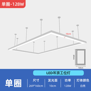汽车美容工位灯4s店专用办公室长方形吊灯展厅无缝拼接led长条灯