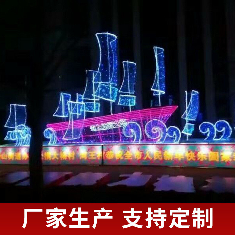 新款中国风新年龙灯十二生肖灯民俗灯灯展春节大花灯厂家直销现货