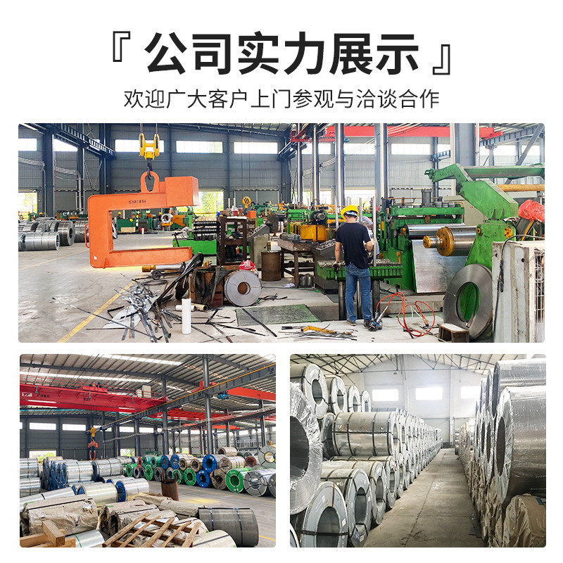 无花切割sgcc热镀锌板卷开平可镀锌板冷轧镀锌铁皮无花热镀锌钢板