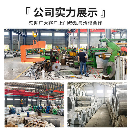 通风管道白铁皮有花镀锌板镀锌钢板金属制品切割分条开平镀锌卷卷