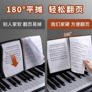 乐谱夹展开式谱夹子黑色不反光文件夹可修改架子鼓钢琴音谱夹册音