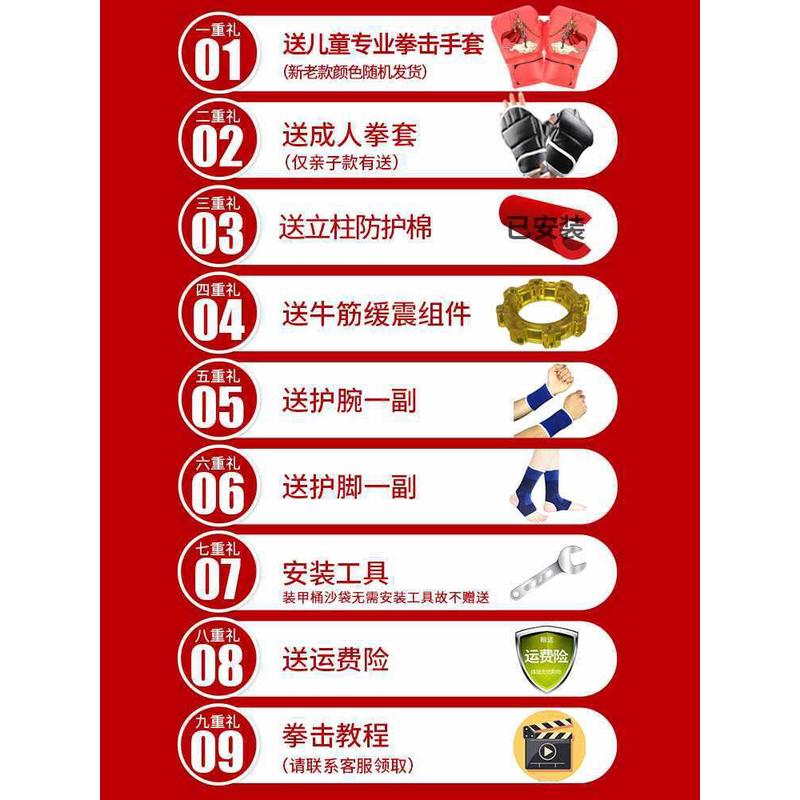 热销儿童拳击沙袋家用散打立式不倒翁沙包小孩拳搏击跆拳道靶训练