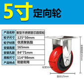 热销卓妙重型304不锈钢脚轮聚氨酯轮子省力易推4568寸工业手推车