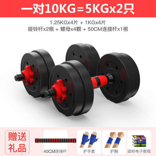 杠铃包胶杠铃哑铃两用组合套装公斤练臂肌举重健身器材40家用60kg