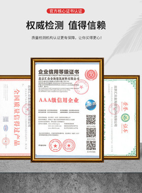 天津金海汇众高强无收缩灌浆料c40/c50/c60早强加固灌浆料建筑支